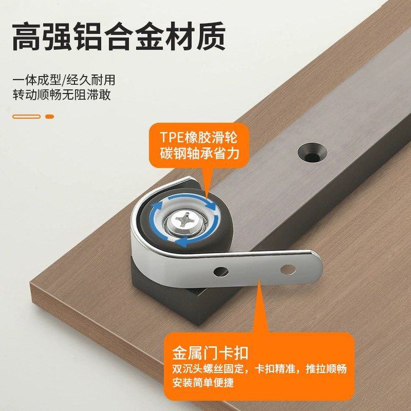 上翻折叠隐藏门滑轨橱柜书柜门一拉得轨道暗藏回旋门导轨五金配件