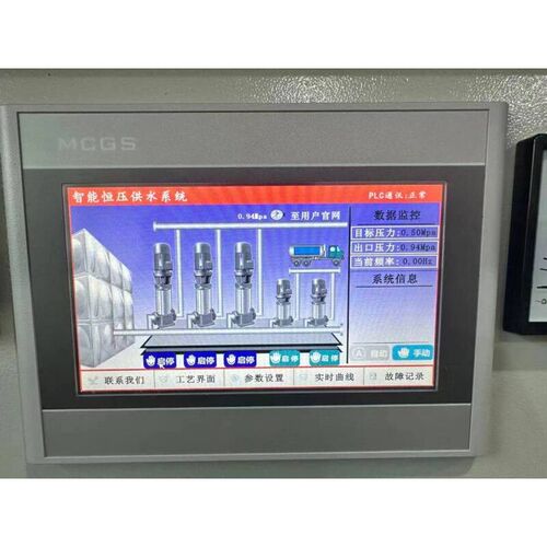 22380风机水泵变频柜控制柜恒压供水柜非标柜定制W配电箱厂家定制