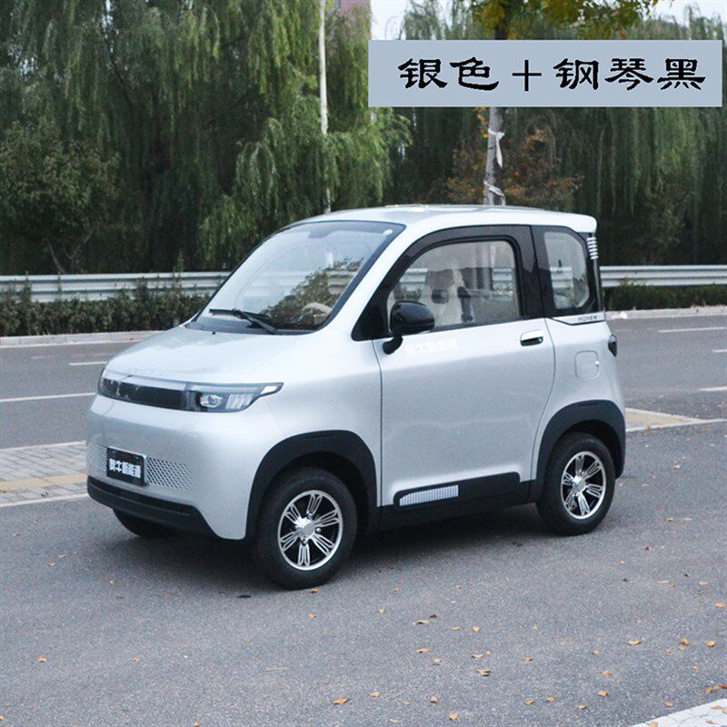 电动四轮车棚车全封闭女生小款无需驾照家用两四座三门带冷暖空调