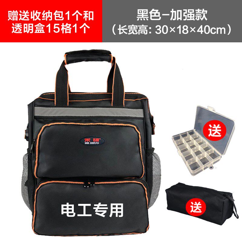 双肩工具包家电电梯安装维修工具袋帆布大号加厚耐磨多功能背包