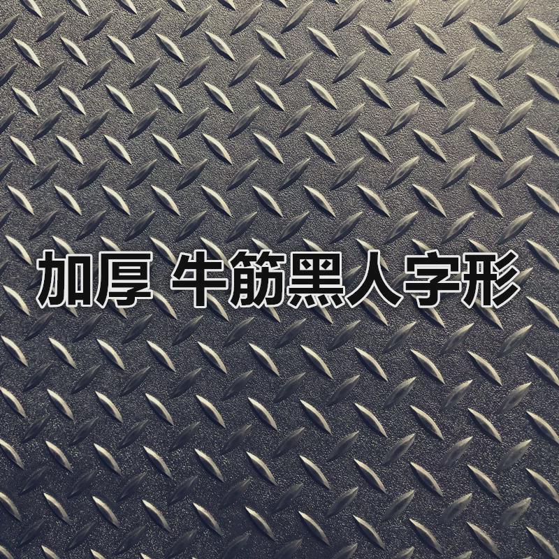厚牛筋阳台pvc地垫门垫防滑垫厨房防水塑料地毯车库地胶橡胶新款