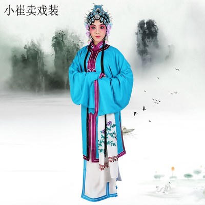 京剧豫剧秦香莲戏服戏装素青衣披戏曲用品青衣褶子镶边青衣披素披