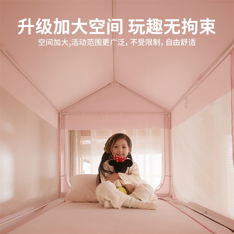 子母床蚊帐上下铺2024新款儿童男女孩蒙古包保暖床帘床上帐篷