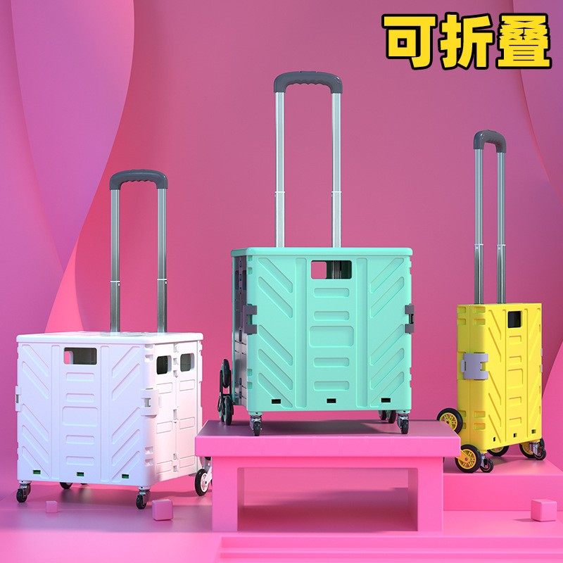可爬楼轮滑拉杆箱 r折叠买菜小拉车 四轮万向收纳车