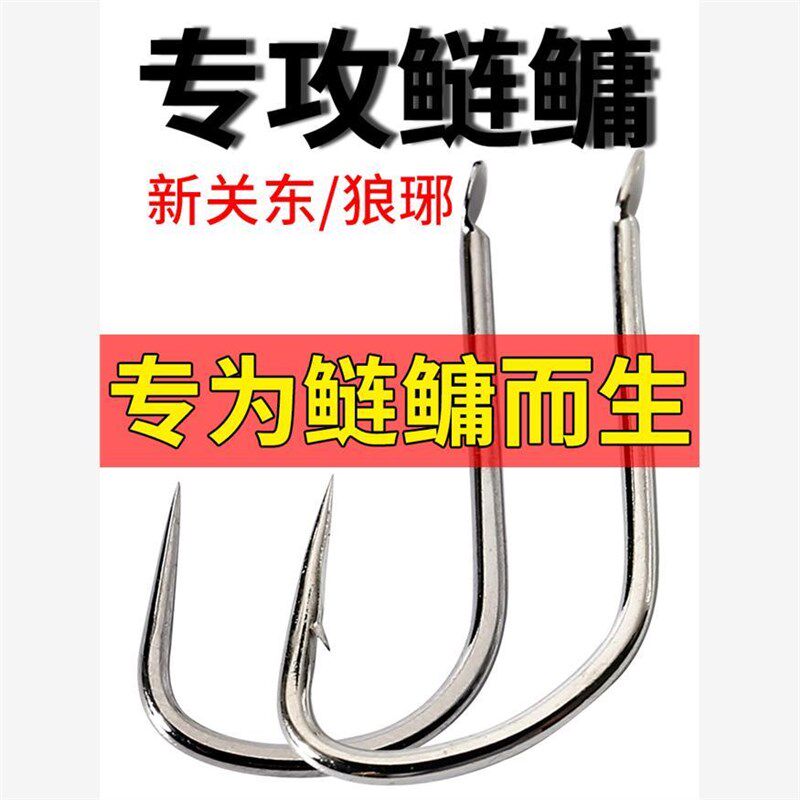 新款鲢鳙关东无刺狼伢带倒刺宽钩门钓鲢鳙专用鱼钩草鱼鲤鱼花白鲢