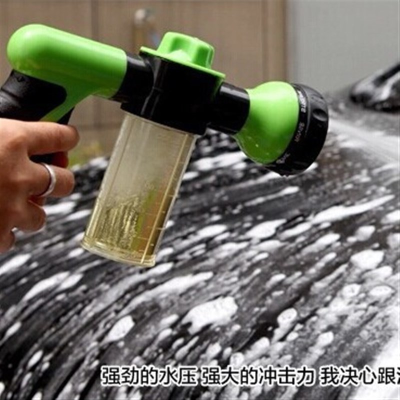 新款 泡沫水枪套装汽车洗车水枪汽车用发泡水枪带4个接头水管塑料