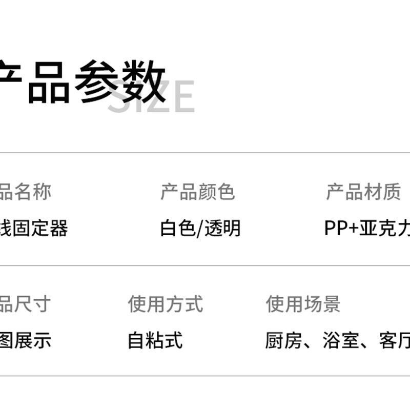 新款走线网线双面胶粘贴整理线扣线夹固定理线器自粘线卡子桌面集
