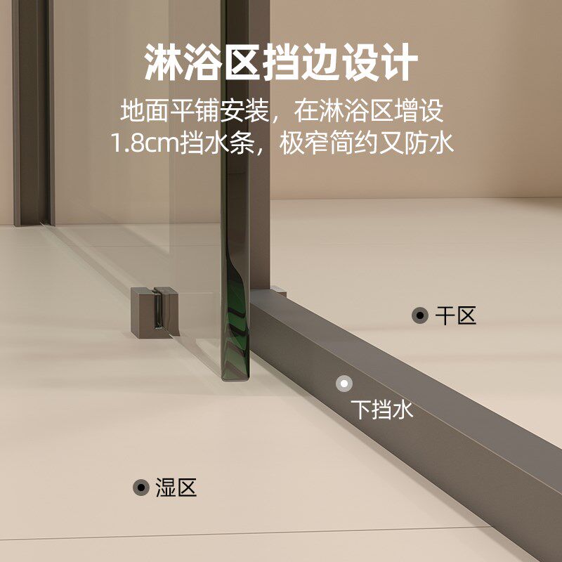 极窄淋浴房玻璃门淋浴隔断干湿分离家用卫生间推拉门浴室浴屏移门