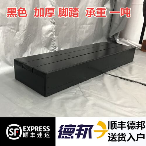 多用途实木脚踏板垫脚凳台阶踏脚板淋浴垫脚阳台晾衣增高凳可定制