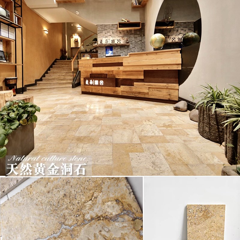 天然金黄色洞石材 室内餐厅民宿酒店商业空间庭院地面瓷砖地