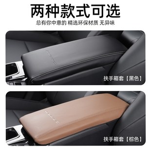 适用于24款第九代凯美瑞扶手箱套9代手扶箱皮套保护皮套内饰改装