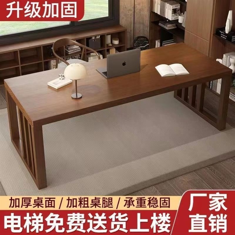实木大板桌书桌坑工作台家用简约休息阅读学习桌办公写字办公桌