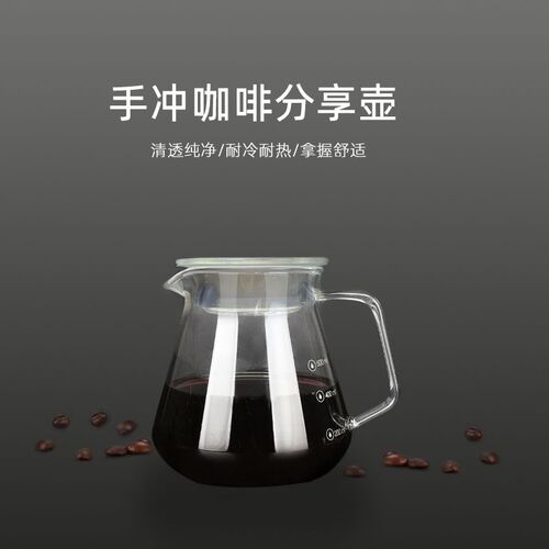手冲咖啡分享f壶高硼硅耐热加厚玻璃朵壶接咖啡滴漏套装下壶