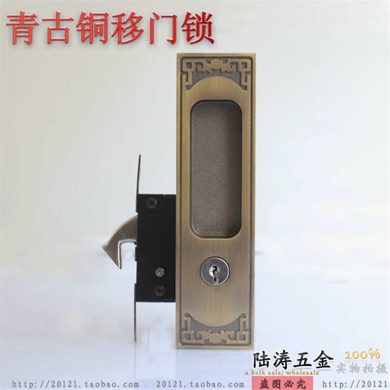 青古铜欧式d移门锁 木门推拉门锁 钩锁 卫生间 隐形门锁 吊趟门锁
