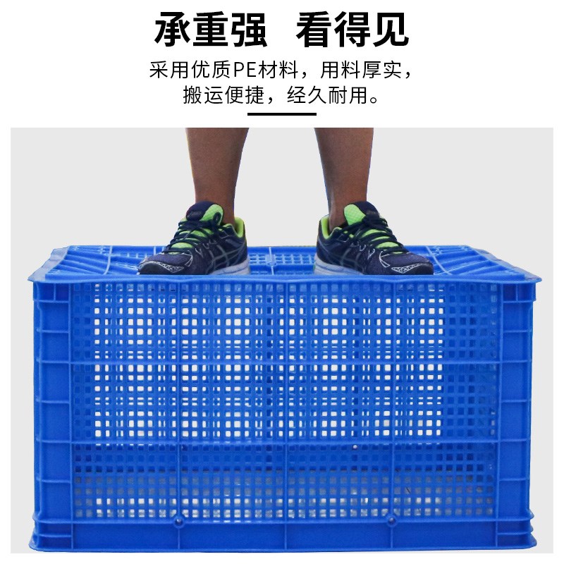 塑料周转筐长方形加厚胶框蔬菜框子镂空水果框大号转运箱快递筐子