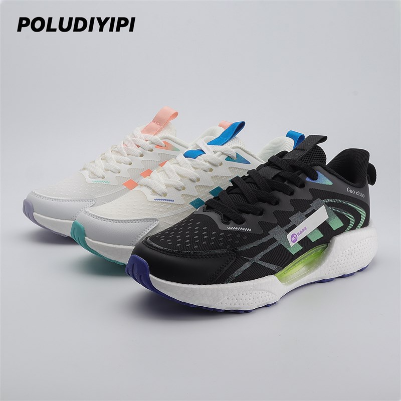 超值好货爆米花软底跑鞋超轻软底运动鞋网面透气健身缓震跑步鞋男