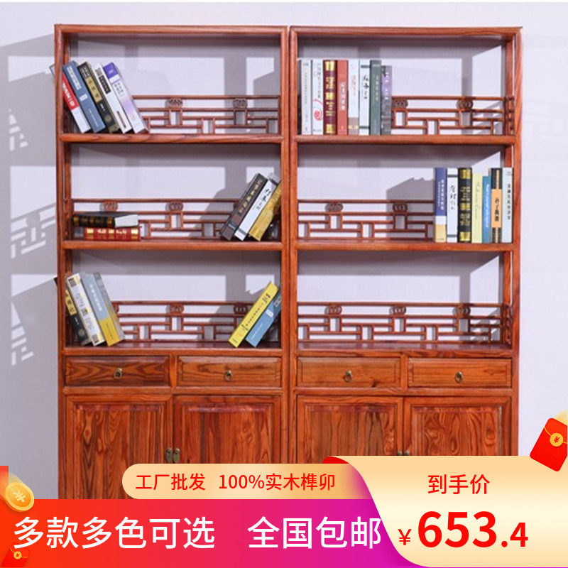 书架实木中式多宝阁博古架南榆木茶叶茶室L酒店置物架多层货架落
