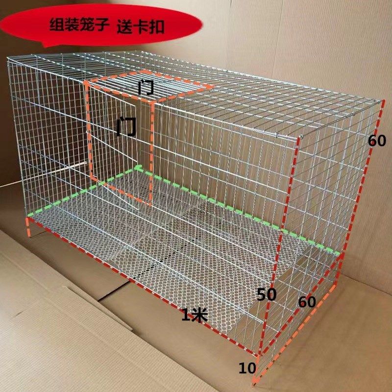 新款鸽子笼兔笼养鹅笼鸡笼铁丝网片装组装兔笼家用大号养殖笼鸟运
