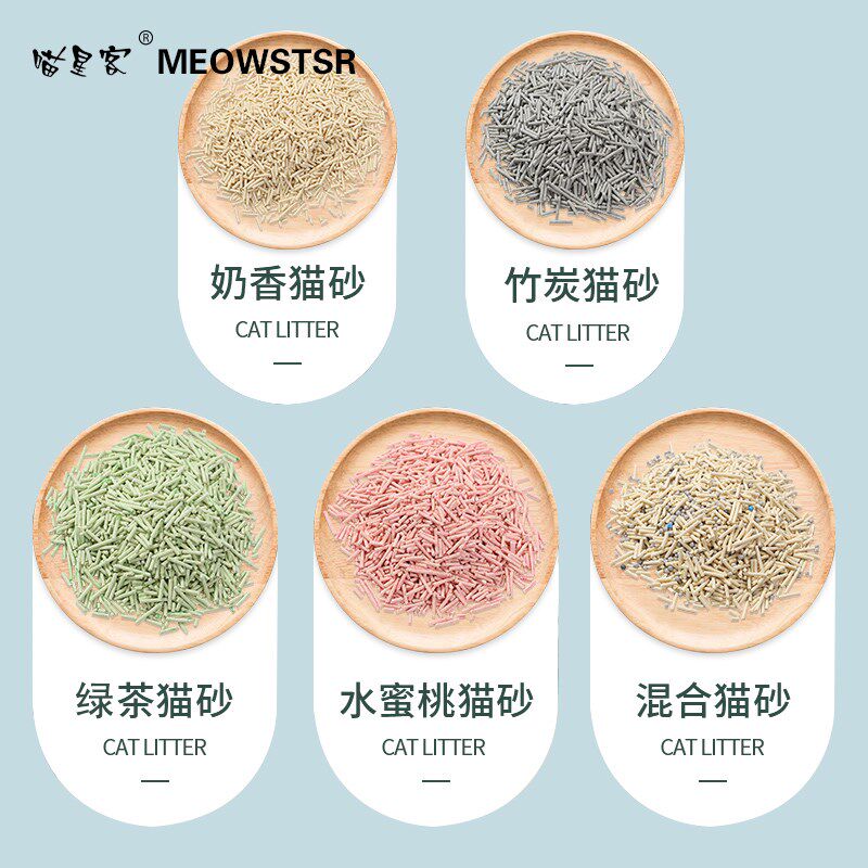猫砂豆腐砂除臭无尘20公斤绿茶活性炭豆腐猫砂天然