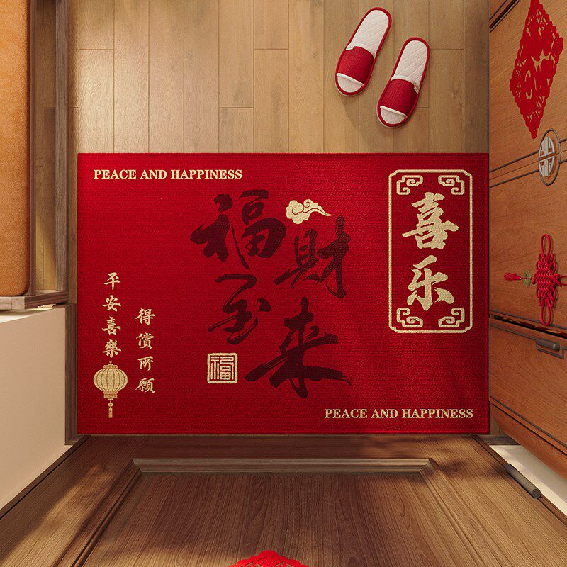 红色蛇年入户门地垫玄关家用耐脏免洗地毯大门口进门脚垫定制门垫