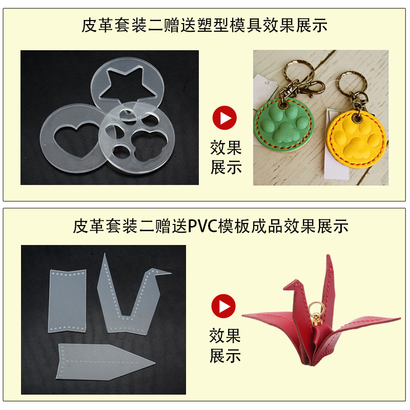 做手工包的皮革皮具diy工具套装皮艺钱包材料包制作皮雕