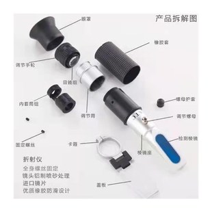 手持折光仪盐度计计糖度浓度仪箍圆环卡子折光仪盖板仪w器仪表卡