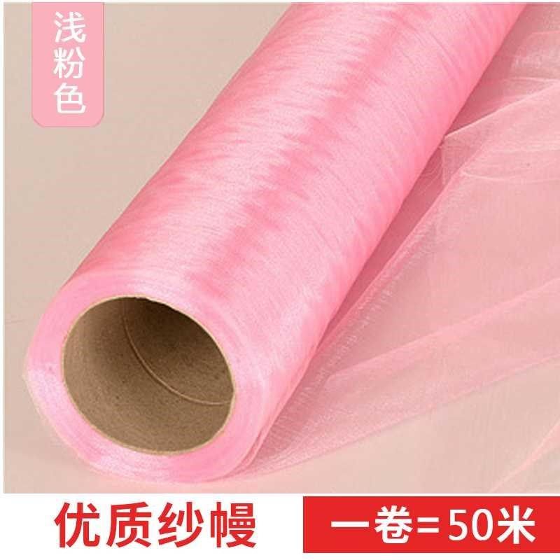 婚庆纱幔红色结婚用品楼梯扶手装饰纱婚车婚房布置红纱包花球网纱