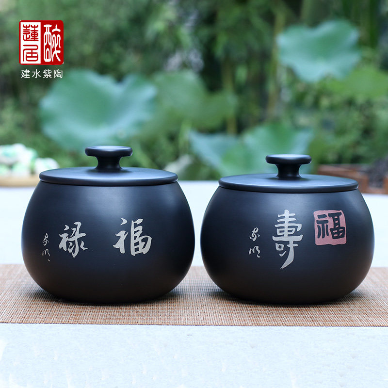 建水紫陶357克醒茶罐散茶罐茶叶罐储茶罐/紫陶保鲜罐/散茶罐 C31