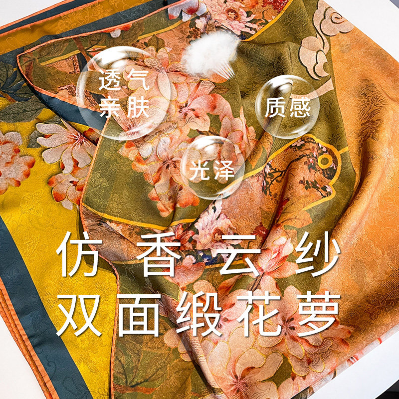 小丝巾女大方巾纱巾春秋冬季妈妈长辈正方形薄围巾中国风披肩两用