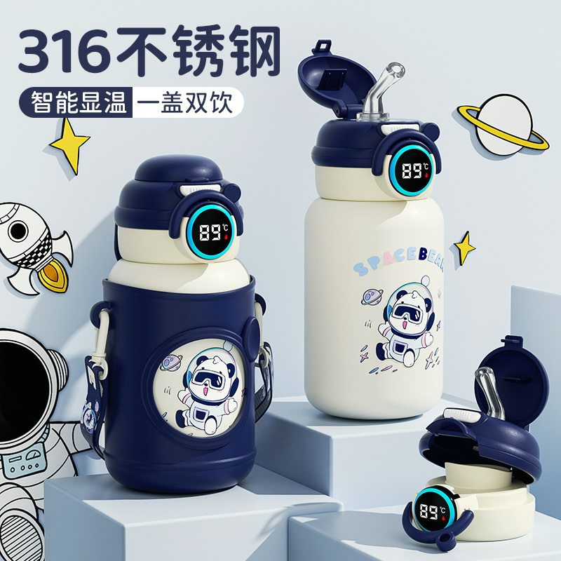 儿童吸管保温杯水杯小学生男孩上学专用杯L子幼儿园保温饮水杯水