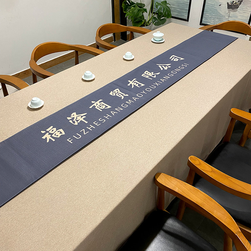会议室桌布高级感活动加厚台布长方形高档酒店展会活动logo定制图片