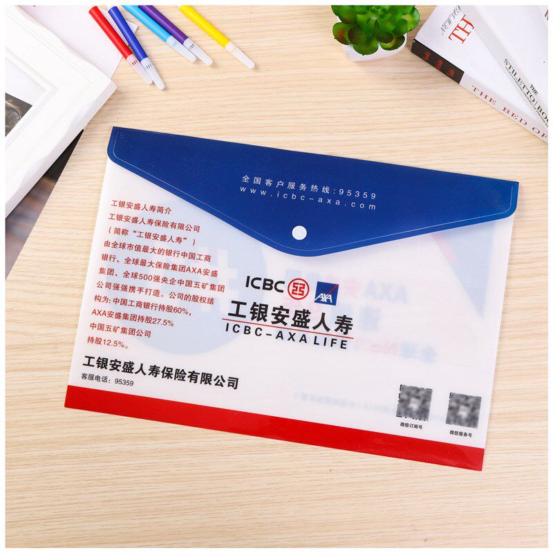 文件袋定制广告塑料pp档案袋透明按扣文件袋a4定做资料袋印刷logo