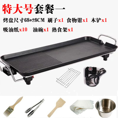 韩式家用不粘电烤炉无烟烤肉机特大号电烤盘铁板烧烤烧烤炉