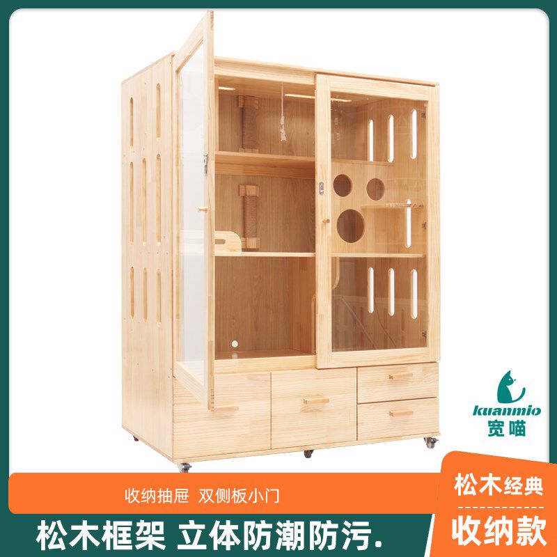环保实木宠物猫别墅家用室内收纳猫柜玻璃房子防飞毛污猫屋笼子