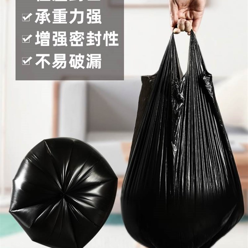 新款小垃圾袋家用实惠装加厚点断式拉垃袋商用餐饮垃圾桶圾垃袋手