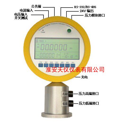 压差表校验支架 校准用微压发生装置 水平垂直可调差压表检测架子