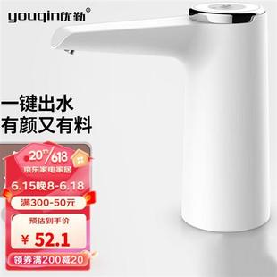 桶装 水抽水器电动家用矿A泉饮水机泵大桶纯净水自动