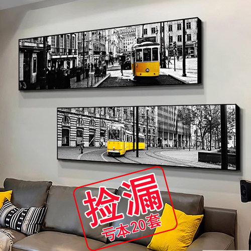 欧式黑白建筑客厅j装饰画现代沙发背景墙画卧室床头挂画工业风壁