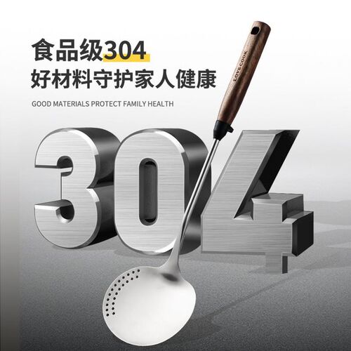 高品质不锈钢锅铲家用304炒勺炒菜铲子厨师专用贵州炒菜勺胡桃木