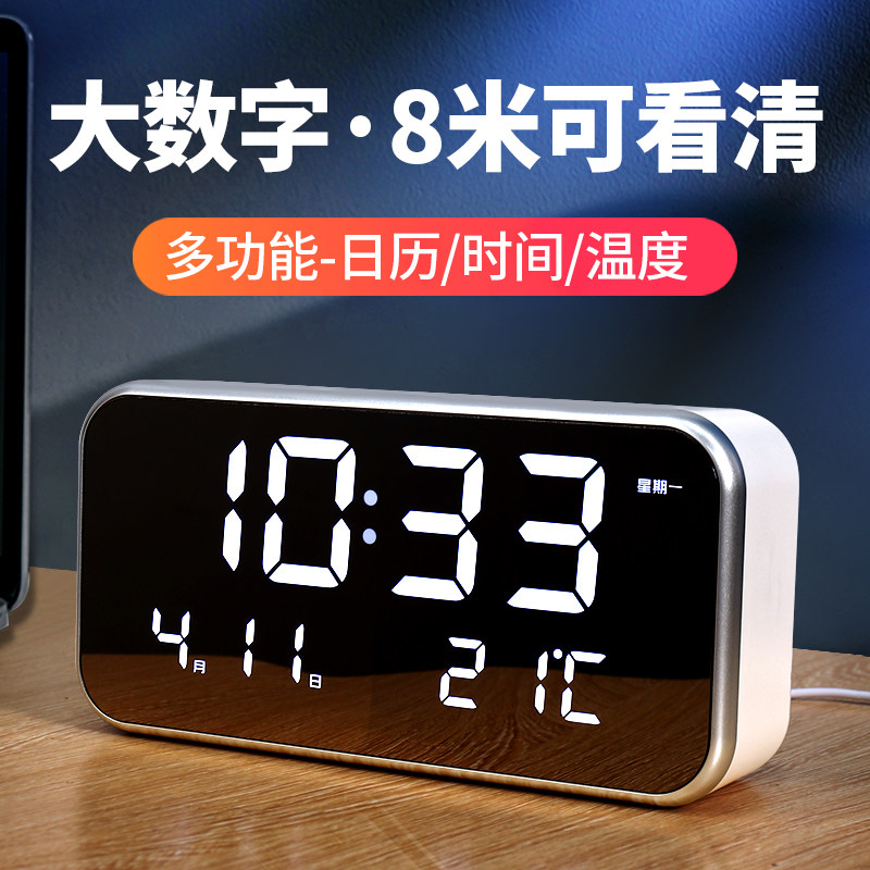 电子显示闹钟客厅摆放摆台式时钟电子钟数字桌面钟表摆件智.能202