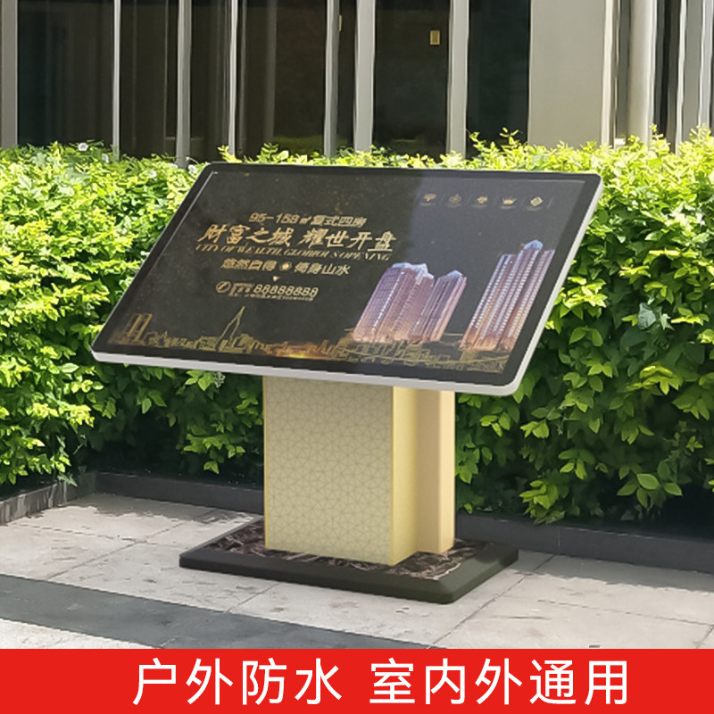 楼层索引牌大厅堂指示牌落地式立式导视牌总平图商场展示台酒店