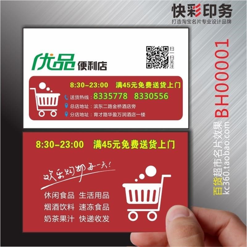 名片制作免费设计实惠打印名片订做卡片定制专业服务
