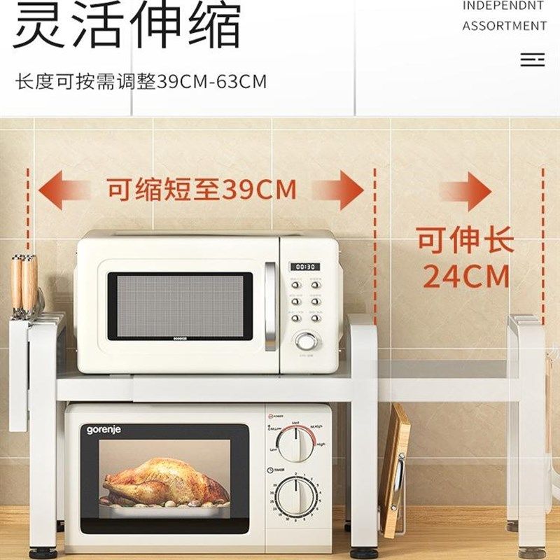 可伸缩厨房置物架子多功能微波炉烤箱支架台面桌面多层电饭锅收纳