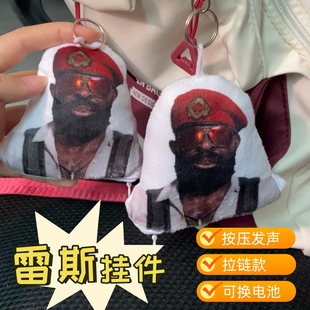 三角洲行动雷斯抽象语音玩偶挂件按压发声毛绒钥匙扣恶搞礼物学生