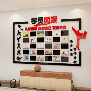 跆拳道馆装饰文化墙贴纸背景学员风采照片文化墙武术教室体育训练