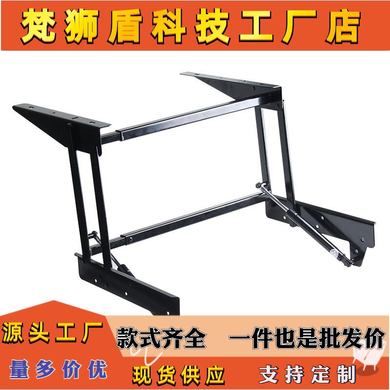 多功能茶几升降架 家用茶几餐桌两用缓冲折叠伸缩支架五金配件