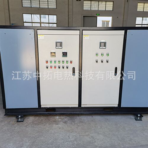 导热油炉电锅炉反应釜用导热油炉加热器 工业有W机热载体锅炉