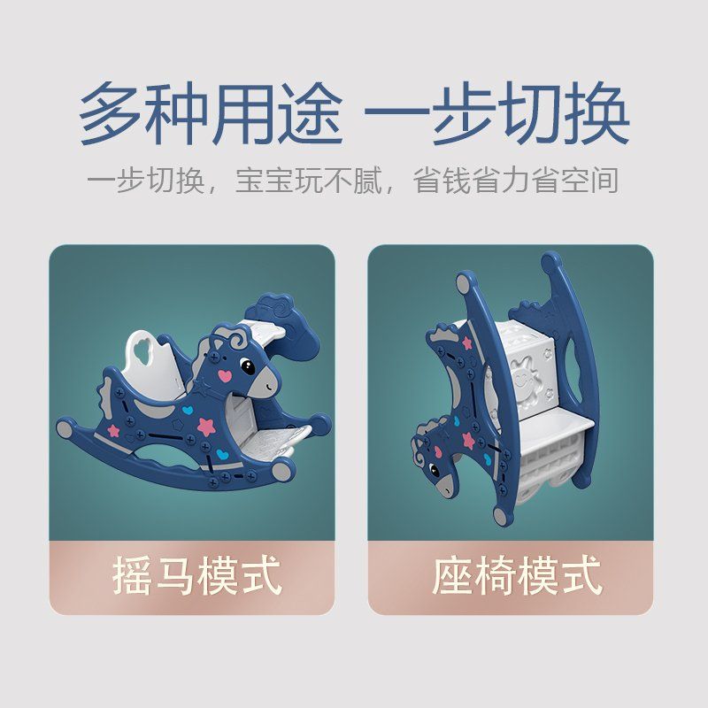 儿童摇摇椅宝宝双用小木马家用摇摇马大号带音乐婴幼儿溜溜车玩具