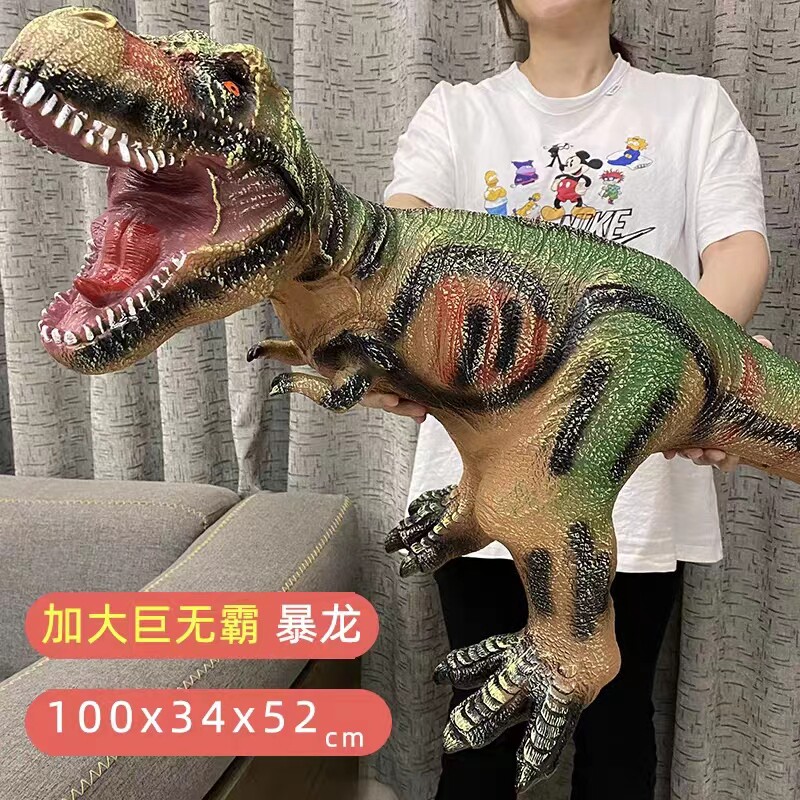 超大号霸王d龙带叫声可坐骑仿真动物模型软胶恐龙玩具男孩儿童礼