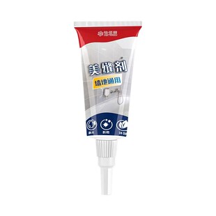 美缝剂瓷砖厨房填充家用防水防霉缝隙填缝胶型修补环氧小支